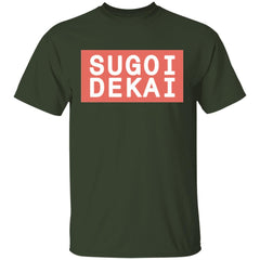 Sugoi Dekai Shirt - Forest - NINONINE